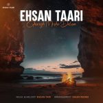 احسان طاری – غرق میشه دلم